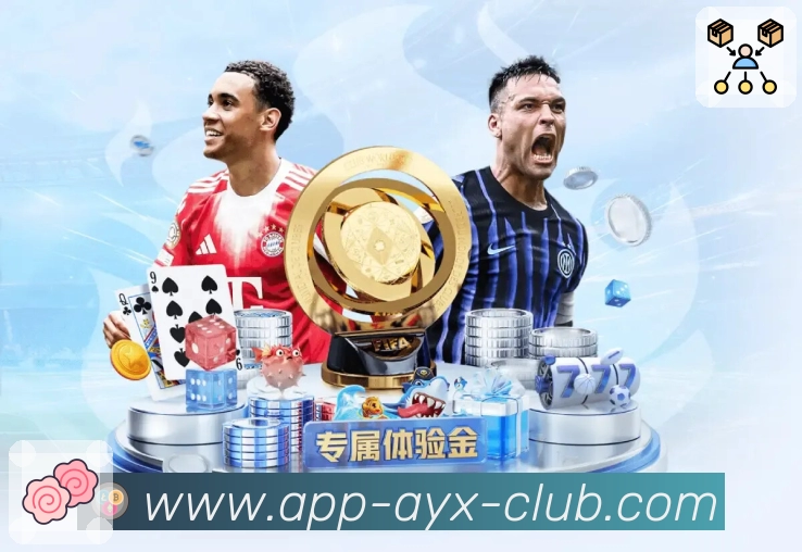 体育平台欢迎图